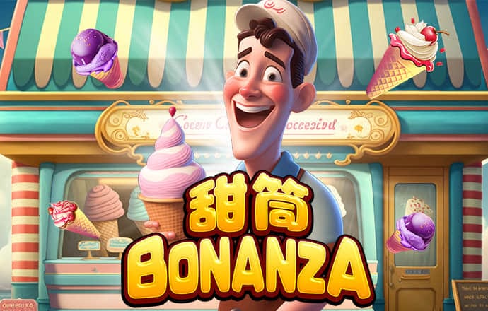 4949精准澳门彩最准确的